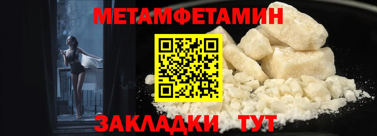АМФ Premium Дедовск