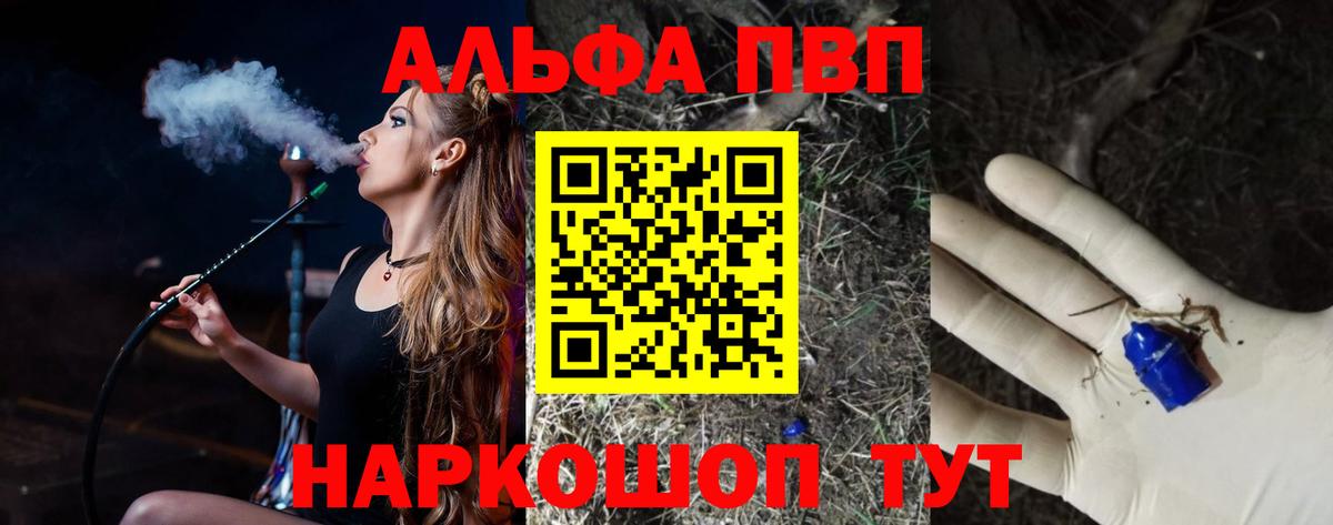 A PVP крисы CK Дедовск