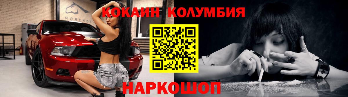 цена наркотик  Cocaine Боливия  КОКАИН Перу  Вход с VPN  Дедовск 