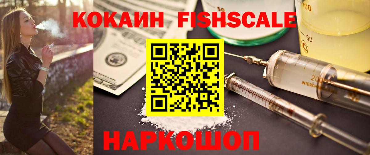 COCAIN 97% Дедовск