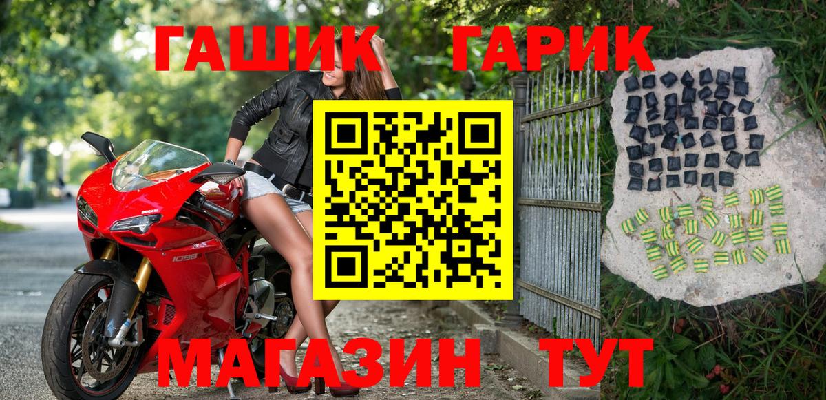 Дедовск  Гашиш  Вход с VPN  ГАШ индика сатива  купить закладку  ГАШИШ Premium 
