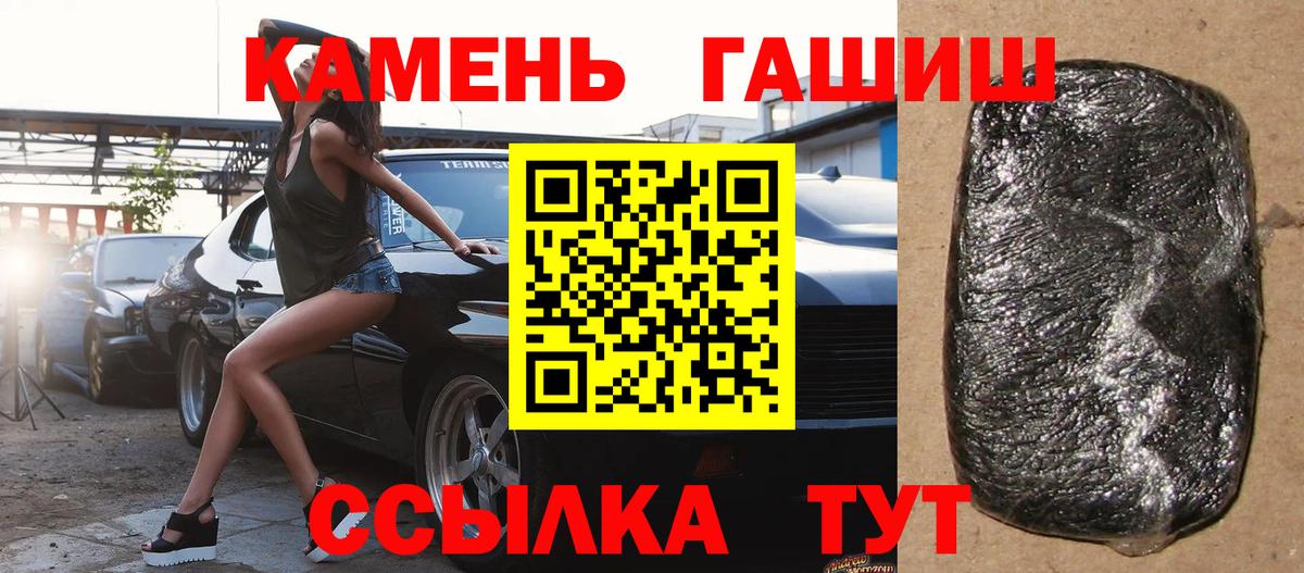 Гашиш VHQ Дедовск