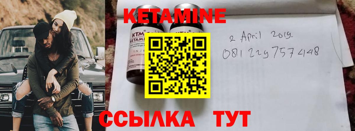 Дедовск  Кетамин ketamine  КЕТАМИН ketamine  дарк нет наркотические препараты  Вход с VPN 
