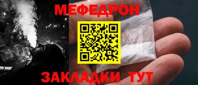 герыч Волгодонск