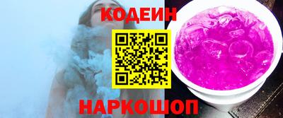кокаин перу Волжск