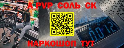 герыч Волгодонск