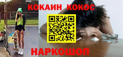 герыч Волгодонск