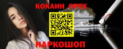 герыч Волгодонск