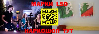 кокаин перу Волжск