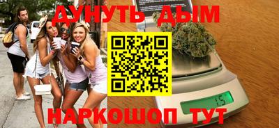 кокаин перу Волжск