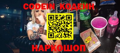 герыч Волгодонск