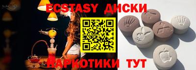 герыч Волгодонск