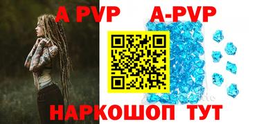 кокаин перу Волжск