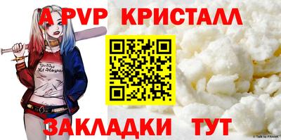 кокаин перу Волжск