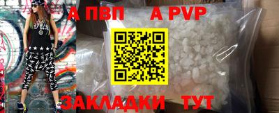 дурь Волжский