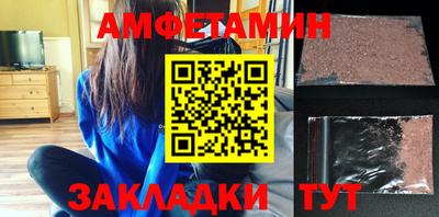 герыч Волгодонск