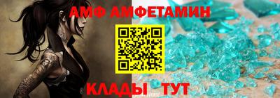 герыч Волгодонск
