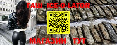 герыч Волгодонск