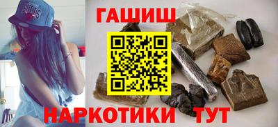 герыч Волгодонск