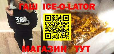 герыч Волгодонск