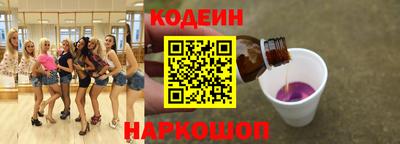 кокаин перу Волжск
