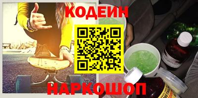 герыч Волгодонск