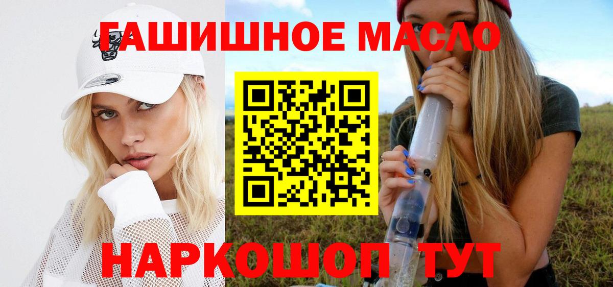 Дистиллят ТГК жижа Дедовск