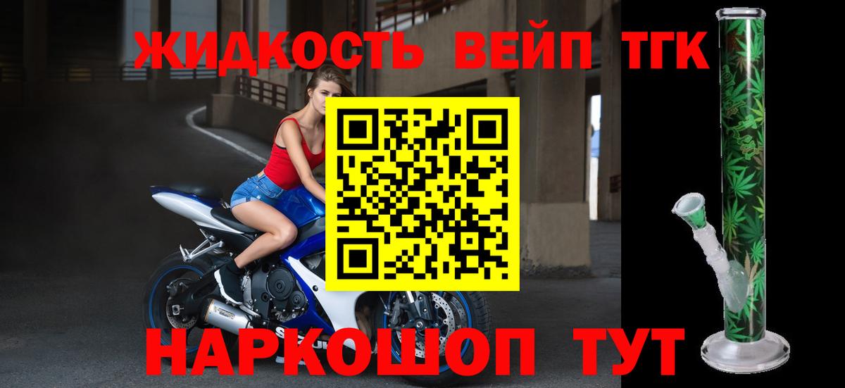 ТГК гашишное масло  Вход с VPN  МЕГА ссылка  Дедовск 