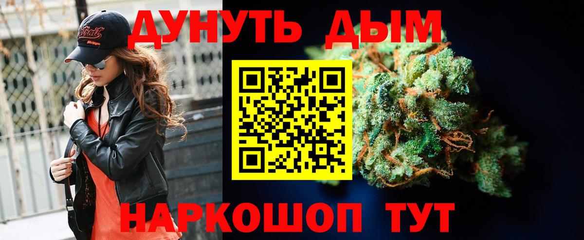 Каннабис тримм  Канабис гибрид  Конопля конопля  Дедовск  Вход с VPN 